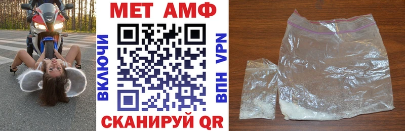blacksprut   Саратов  Амфетамин Розовый 