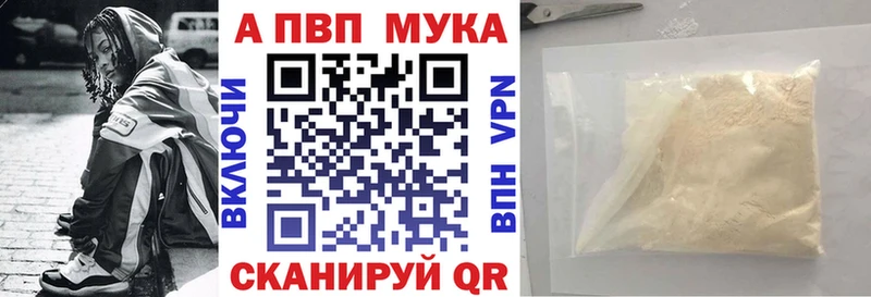 МЕГА как зайти  Саратов  A PVP кристаллы  закладка 