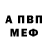 КОКАИН 97% Hegeroy