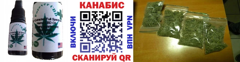 продажа наркотиков  Саратов  Печенье с ТГК марихуана 