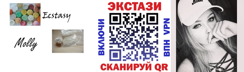 ЭКСТАЗИ ешки Саратов