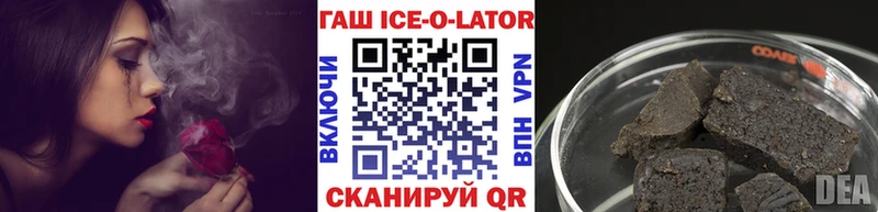 ГАШИШ VHQ  блэк спрут онион  Саратов 