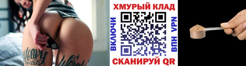 купить наркоту  Саратов  omg зеркало  Героин Heroin 
