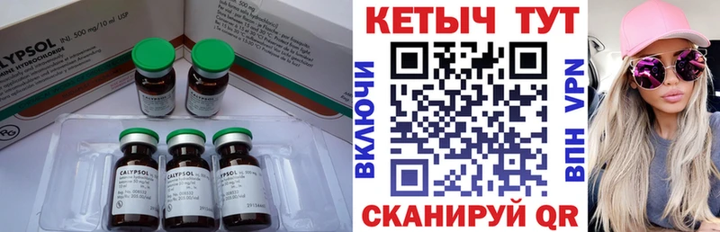 магазин    Саратов  Кетамин VHQ 
