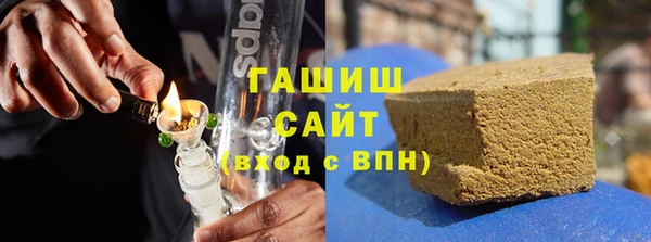 гашишное масло Надым