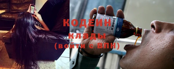 гашишное масло Надым