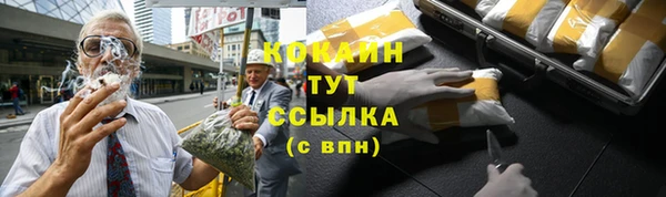 наркотики Навашино