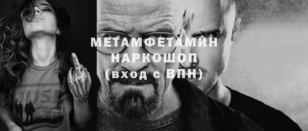 наркотики Навашино