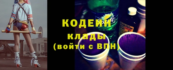 гашишное масло Надым