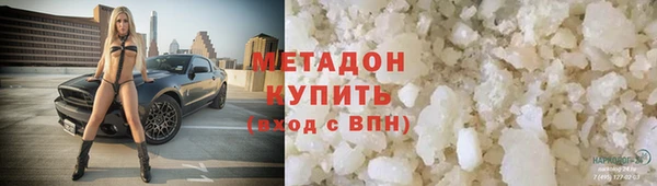 гашишное масло Надым