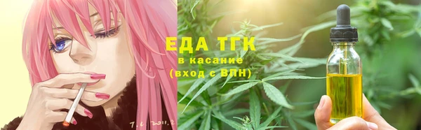 гашишное масло Надым