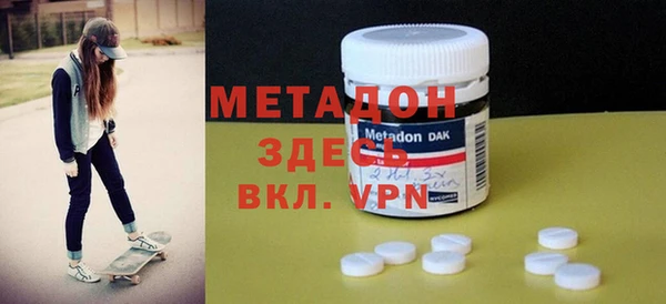наркотики Навашино