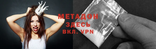 наркотики Навашино