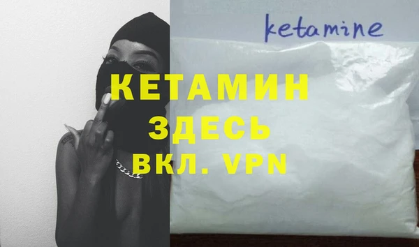 наркотики Навашино
