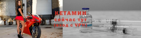 наркотики Навашино