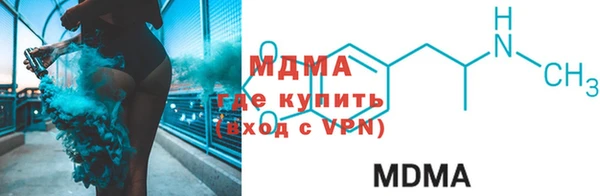 наркотики Навашино