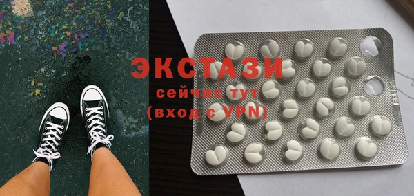 гашишное масло Надым