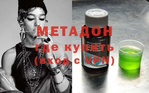 наркотики Навашино