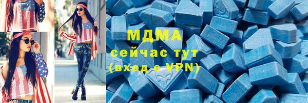 наркотики Навашино