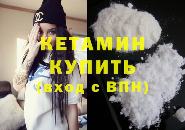 гашишное масло Надым