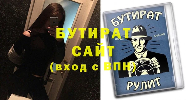 наркотики Навашино