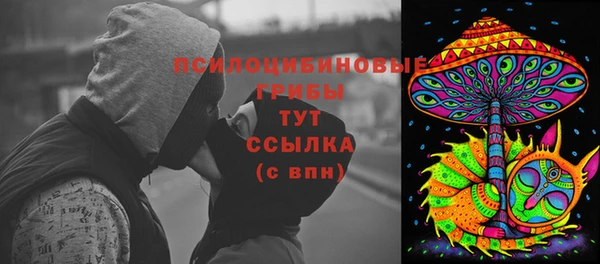 наркотики Навашино