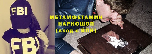 наркотики Навашино