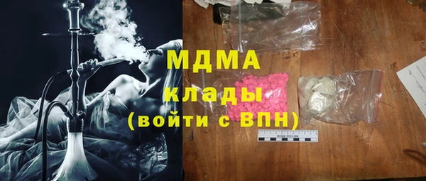 гашишное масло Надым