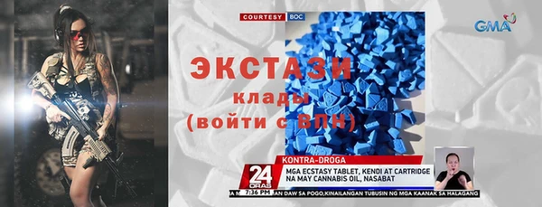 гашишное масло Надым