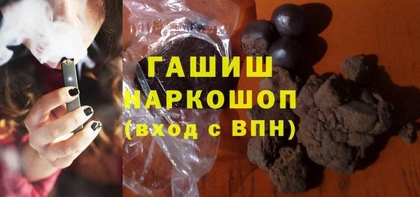 гашишное масло Надым