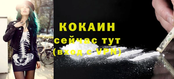 кокс Наволоки