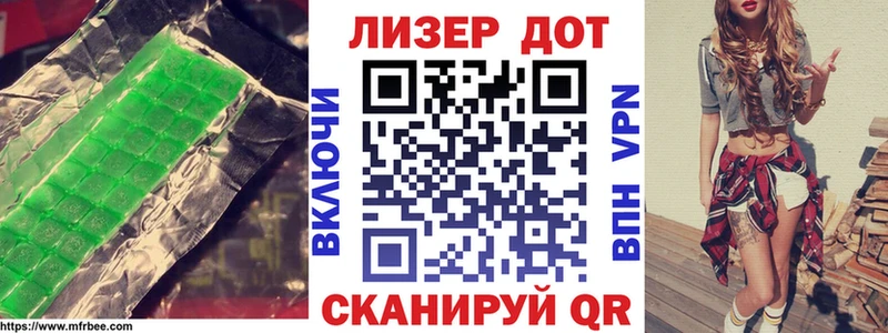 Лсд 25 экстази ecstasy  купить  сайты  Саратов 
