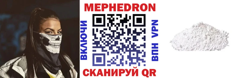 МЕФ 4 MMC  Саратов 