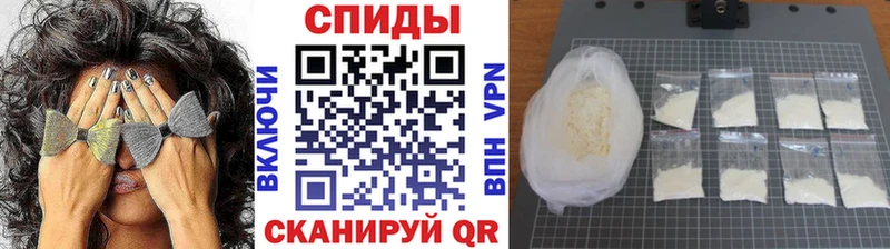Первитин винт  Саратов 