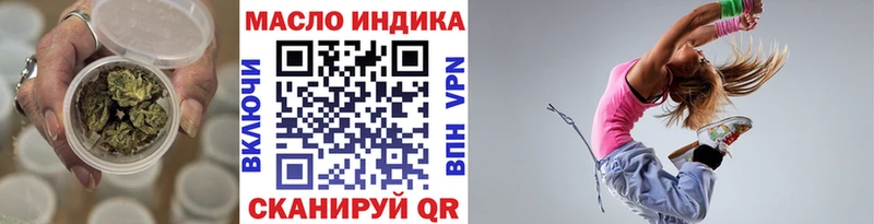 дарк нет наркотические препараты  Саратов  Дистиллят ТГК вейп  закладка 